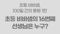 이벤트이미지