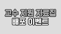 이벤트이미지