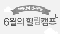 이벤트이미지