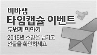 이벤트이미지