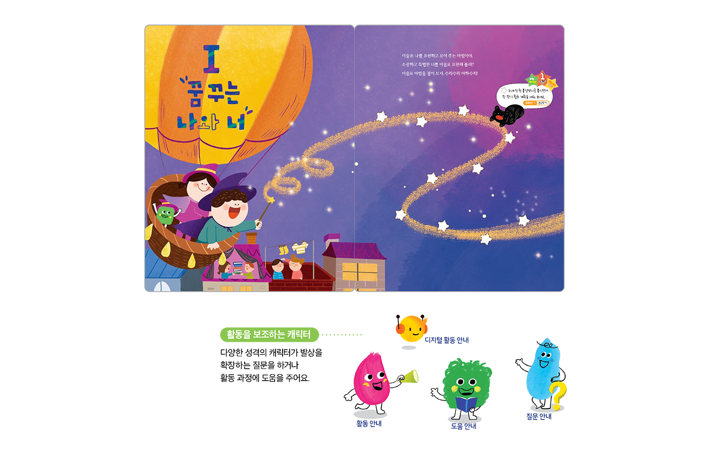 교과서특장점_1_1.png