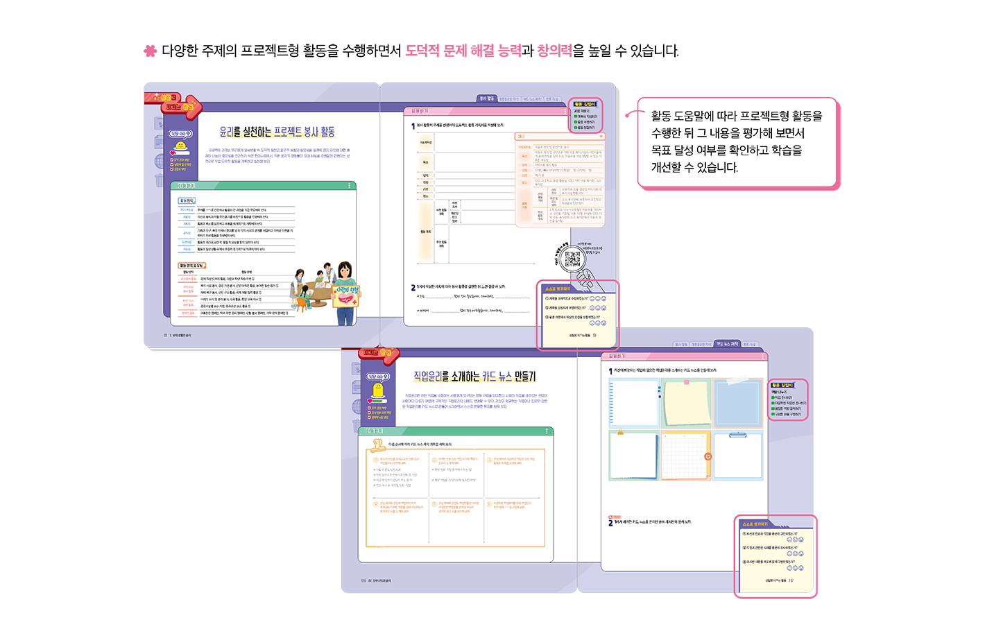 교과서특장점_1_2.png