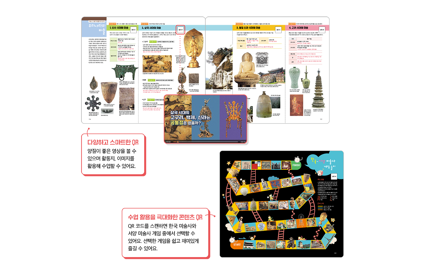 교과서특장점_3_1.png