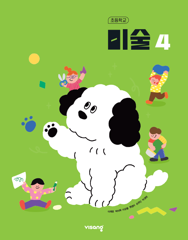 교과서 이미지