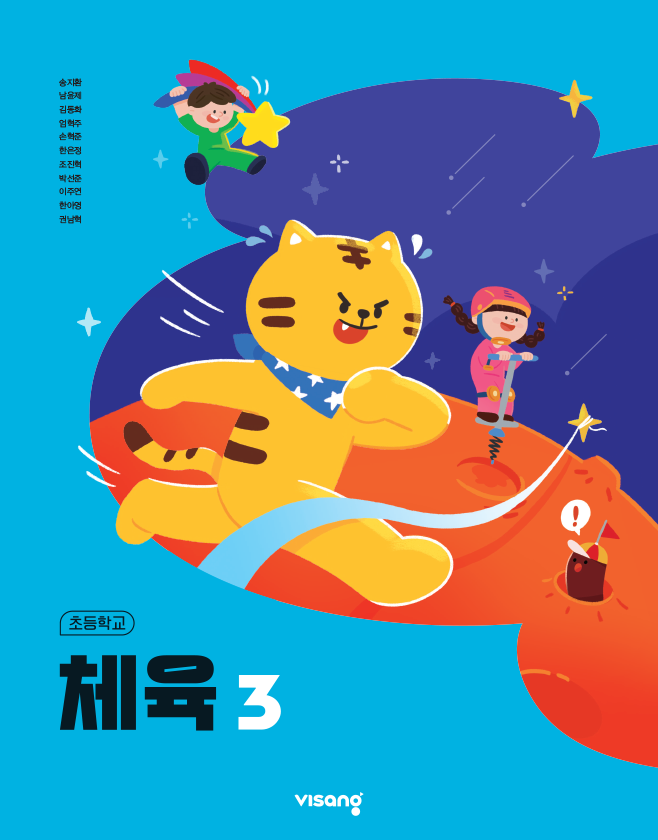 교과서 이미지