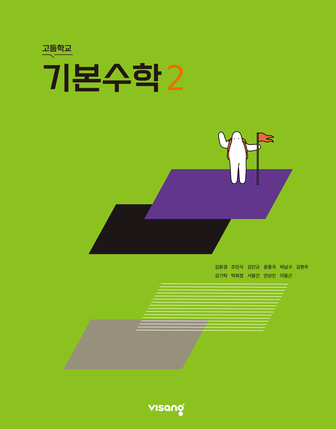 교과서 이미지