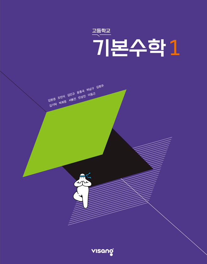 교과서 이미지