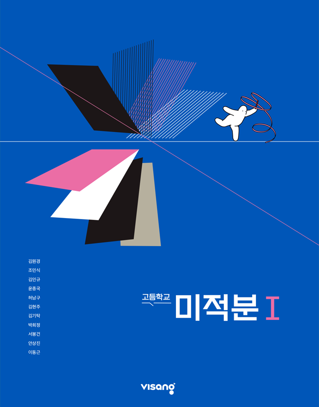 교과서 이미지