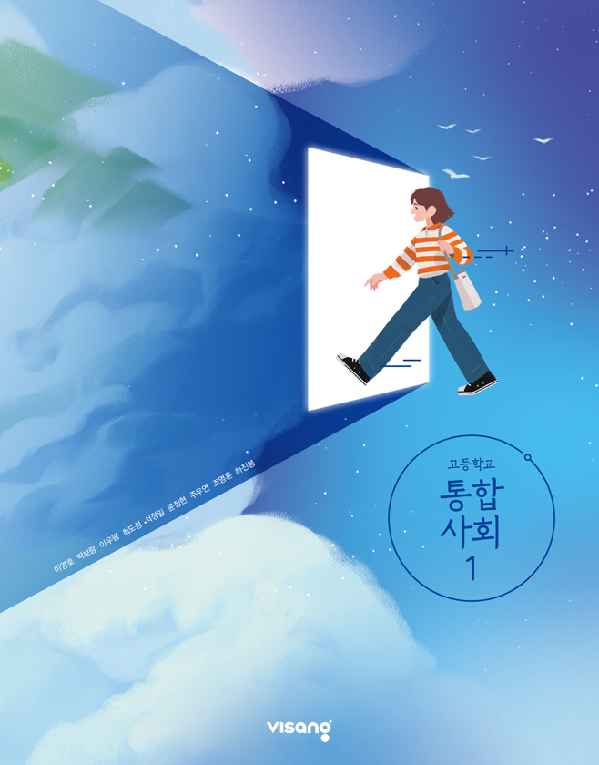 교과서 이미지