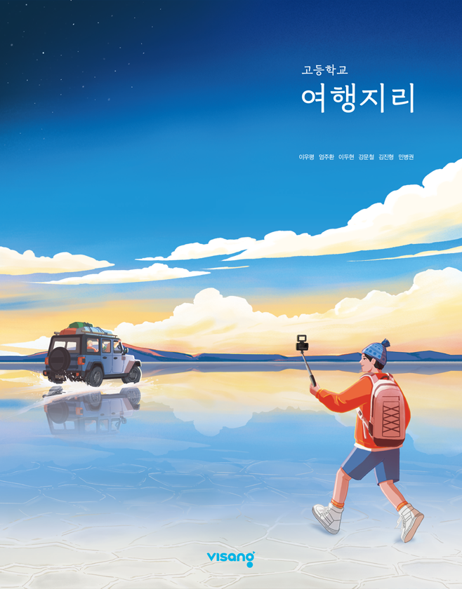 교과서 이미지