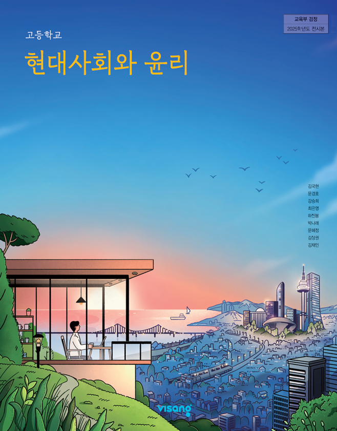 교과서 이미지