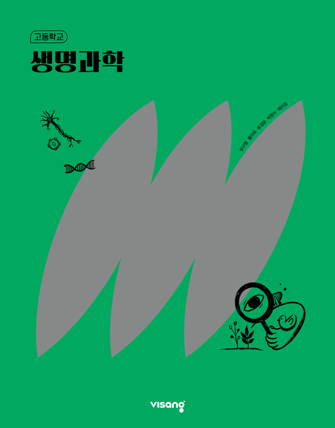 교과서 이미지