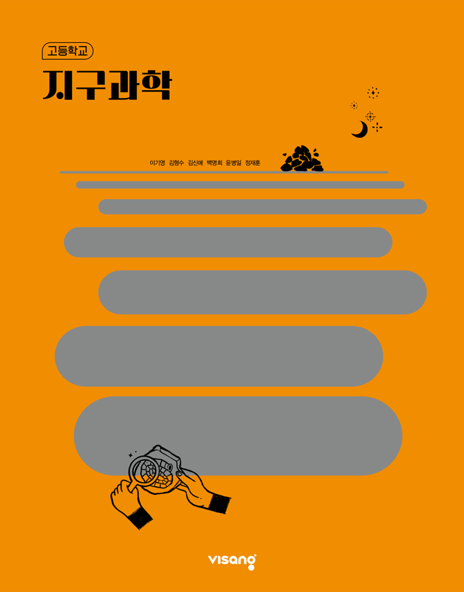교과서 이미지