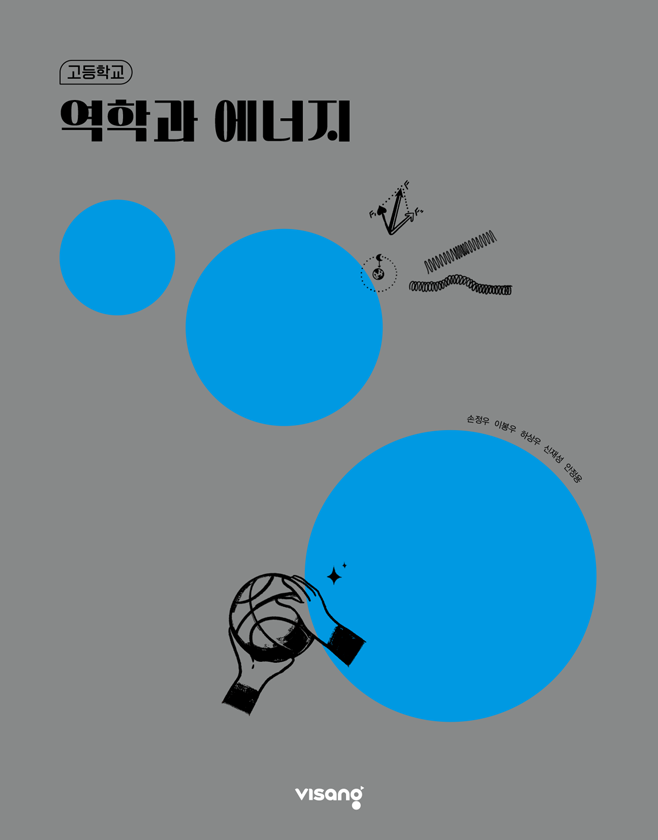 교과서 이미지
