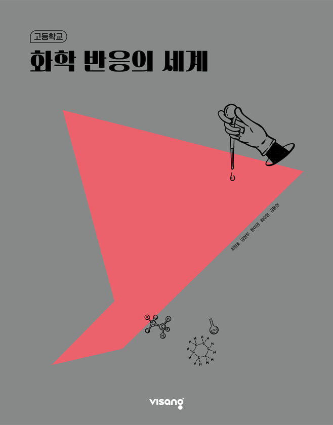 교과서 이미지