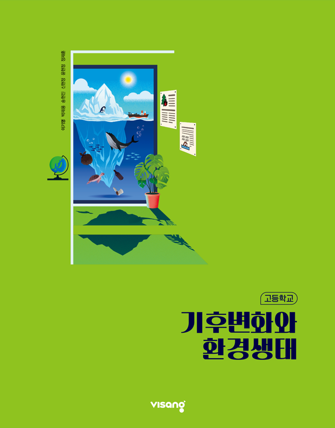 교과서 이미지