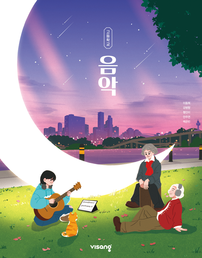 교과서 이미지