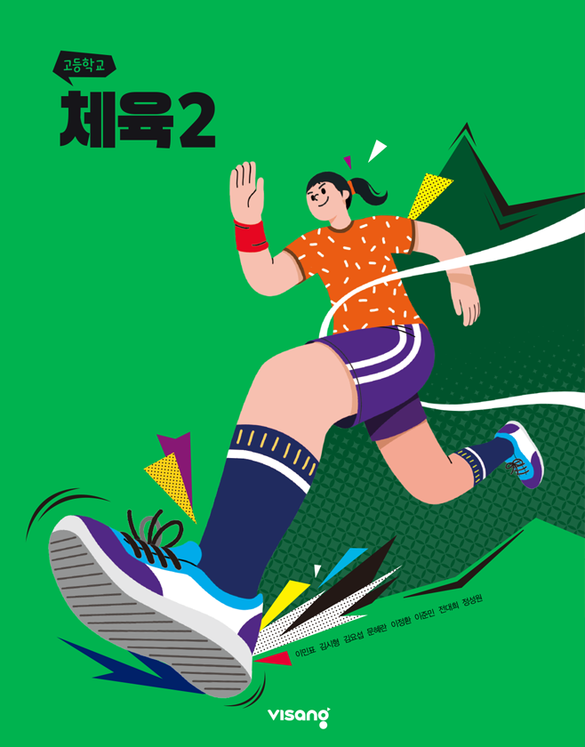 교과서 이미지