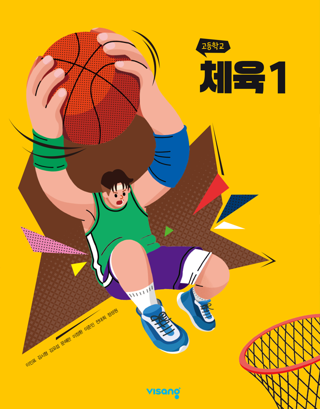 교과서 이미지