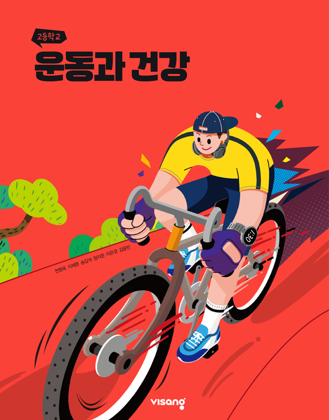 교과서 이미지