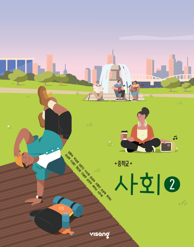 교과서 이미지