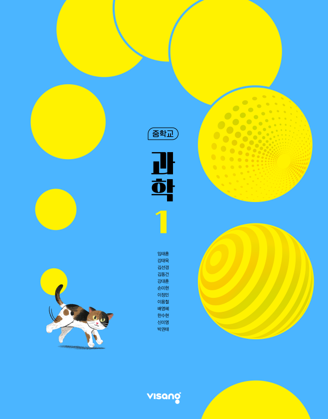교과서 이미지