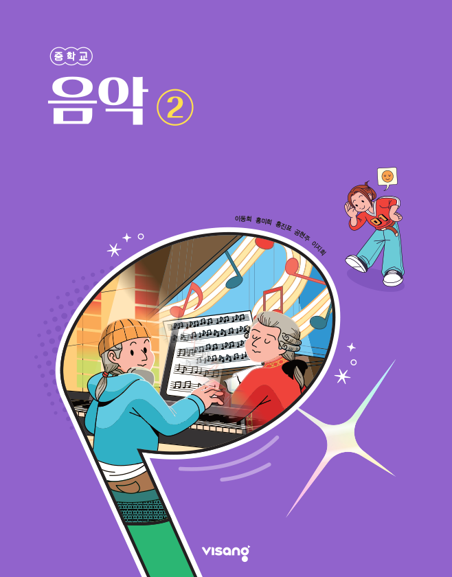 교과서 이미지