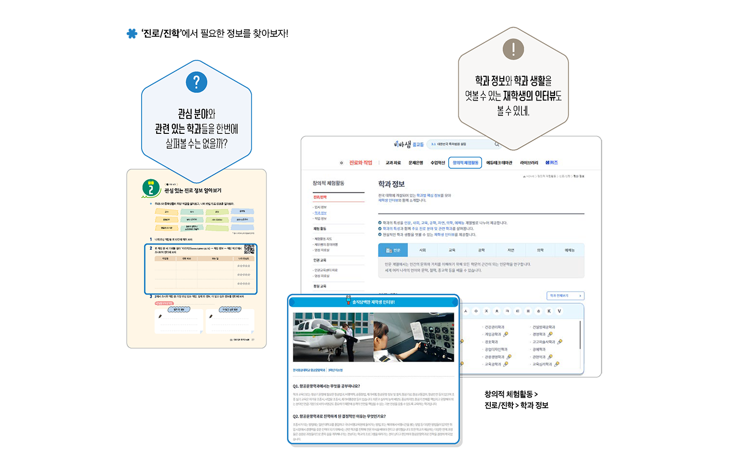 교과서와-에듀테크1_1.png
