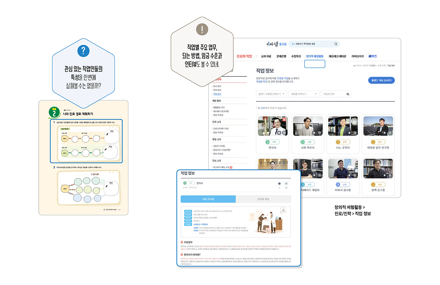교과서와-에듀테크1_2.png