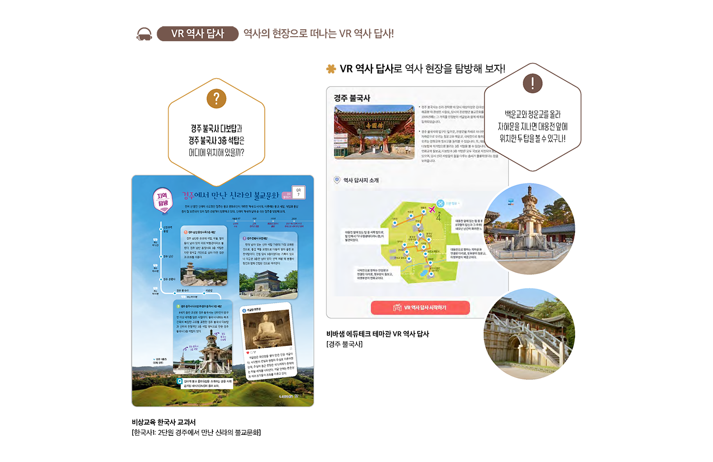 교과서와에듀테크1_1.png