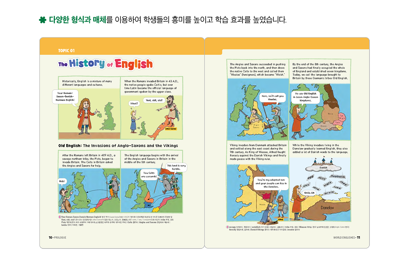 교과서특장점_1_1.png