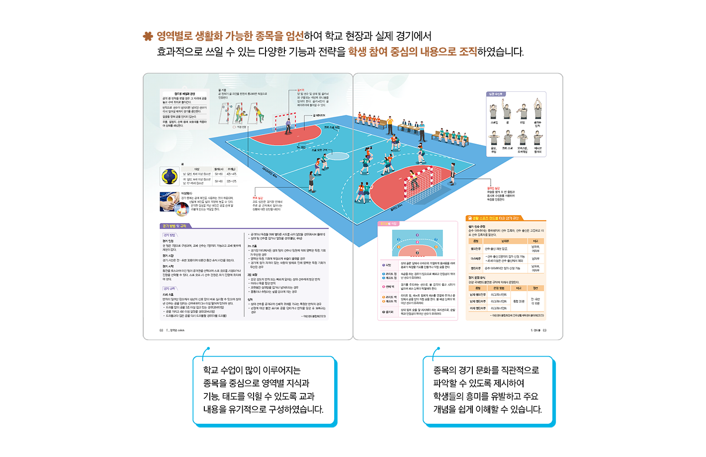 교과서특장점_1_1.png