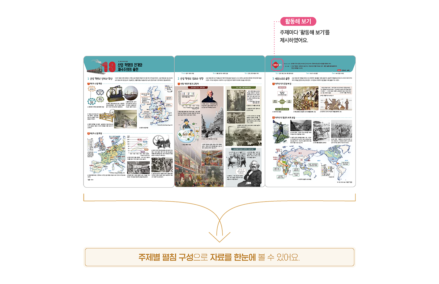 교과서특장점_1_1.png