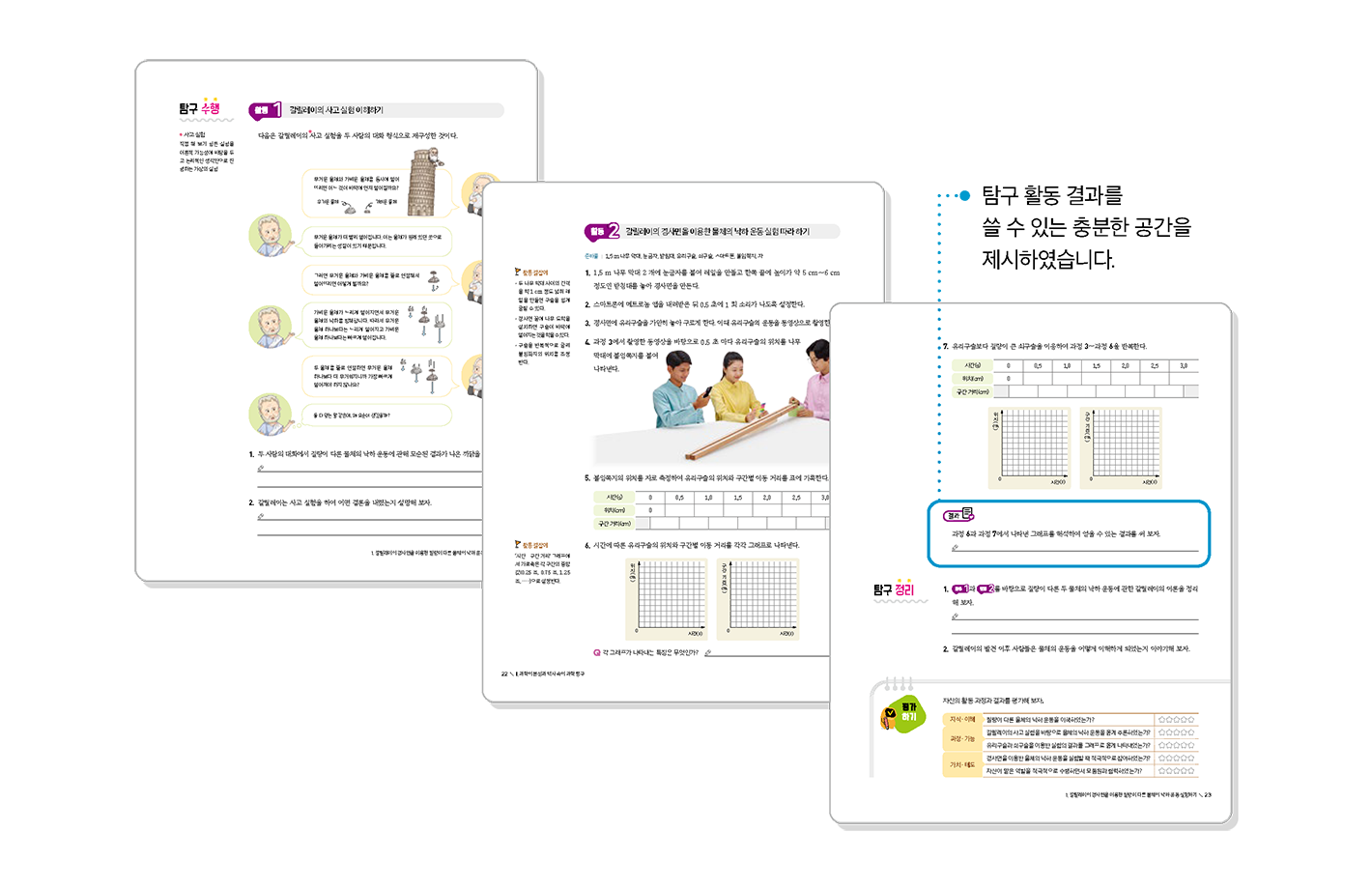 교과서특장점_1_1.png