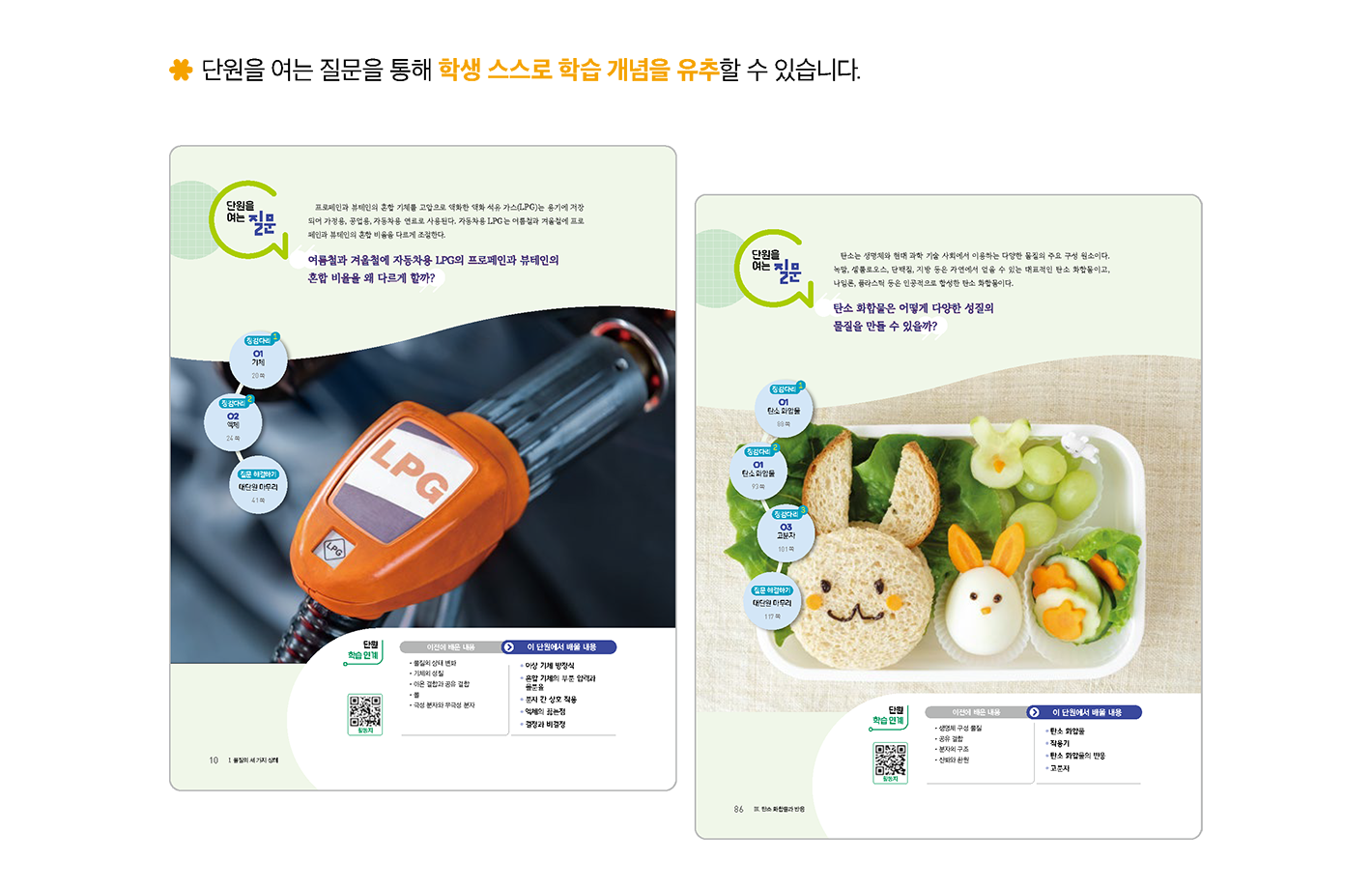 교과서특장점_1_1.png