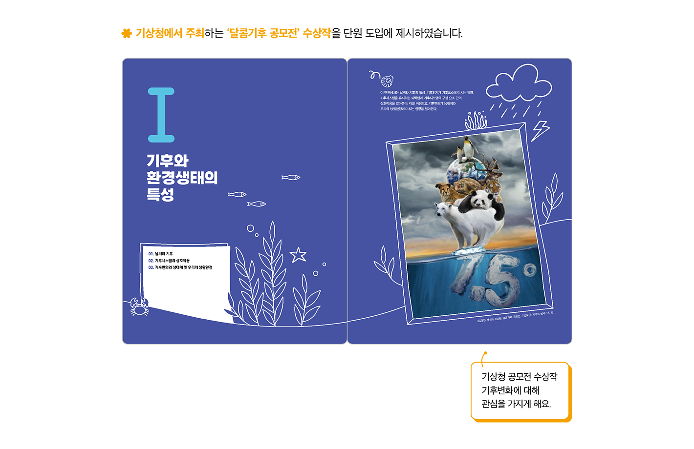 교과서특장점_1_1.png