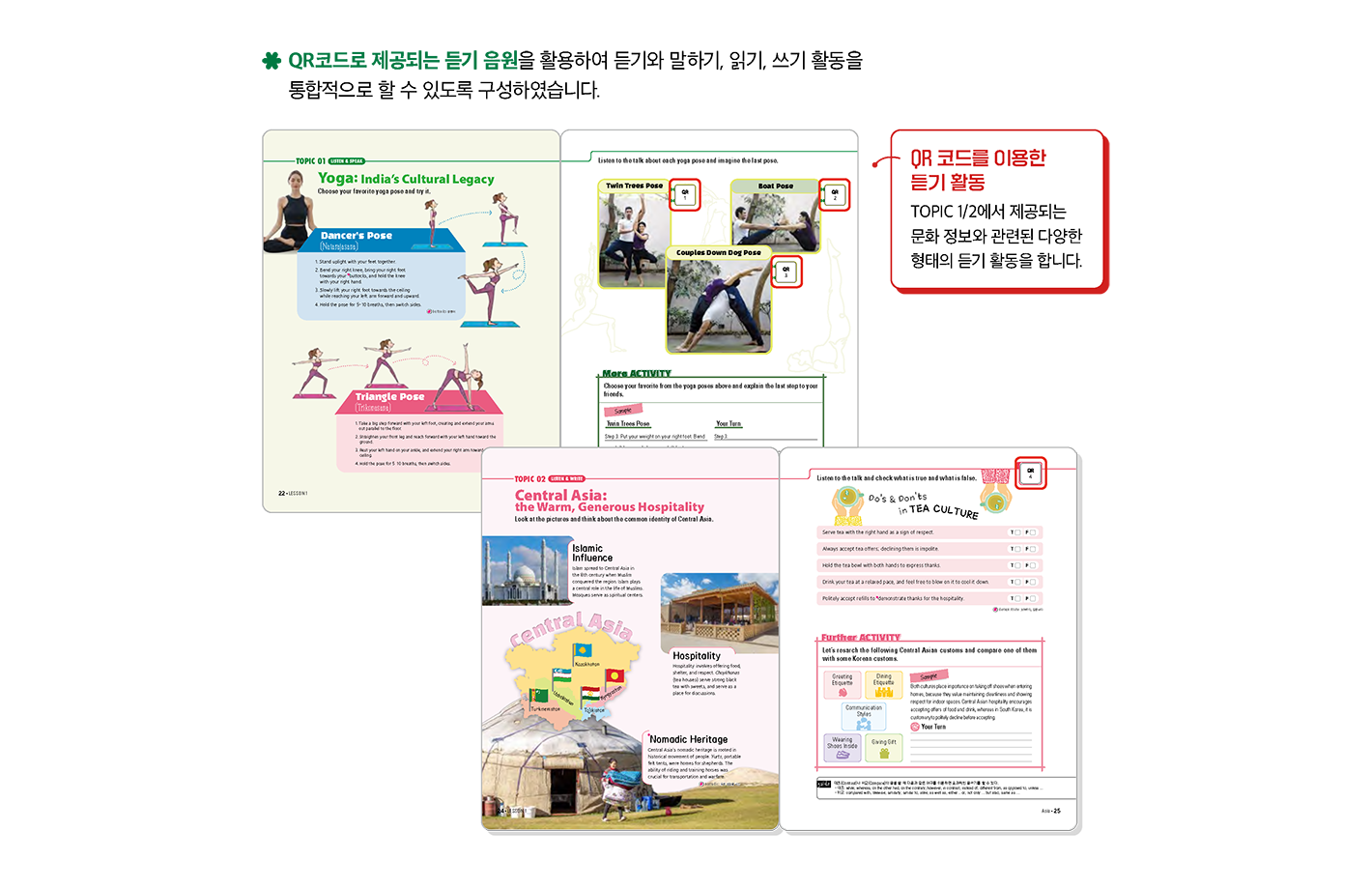 교과서특장점_2_1.png