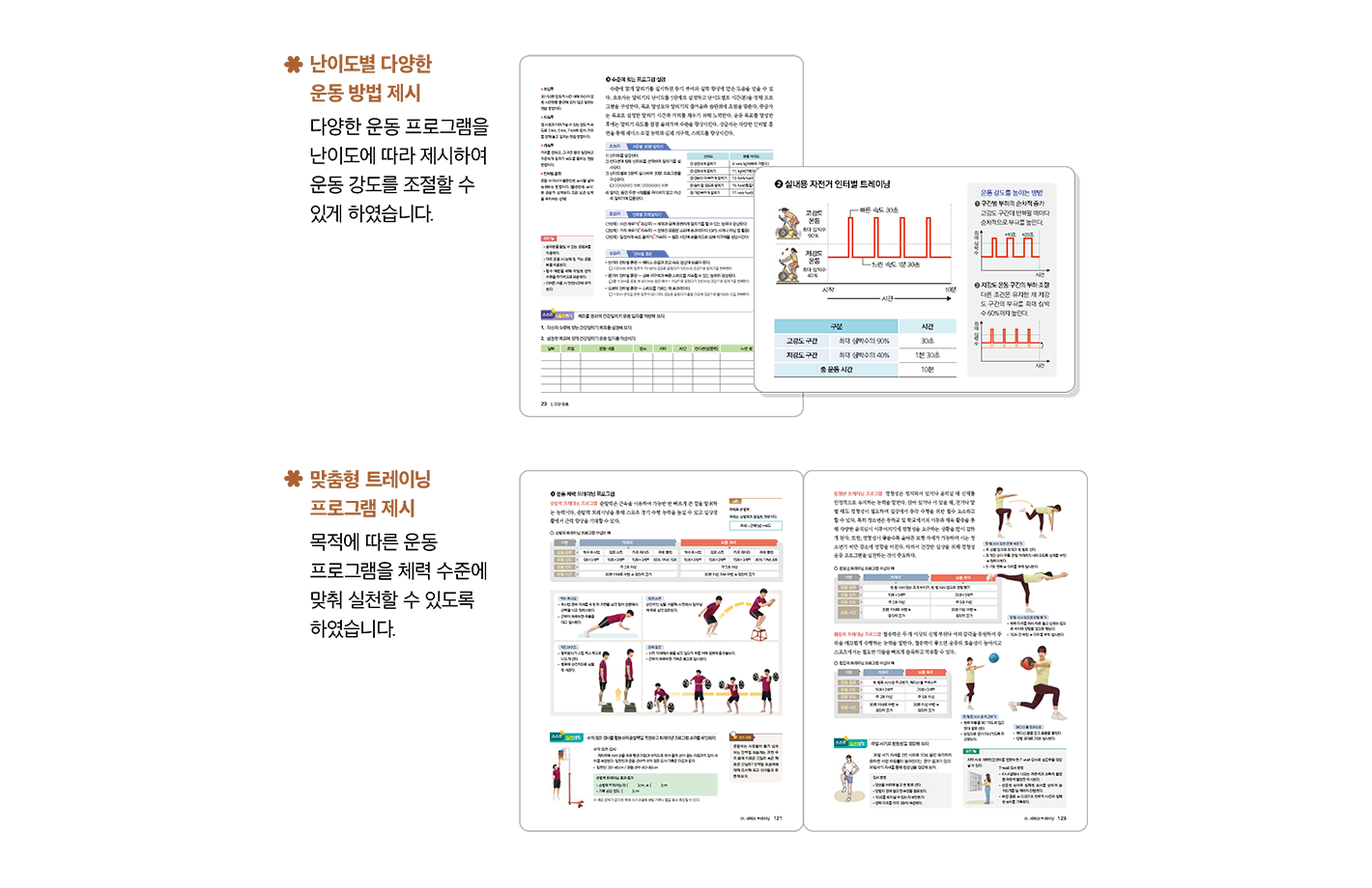 교과서특장점_3_1.png