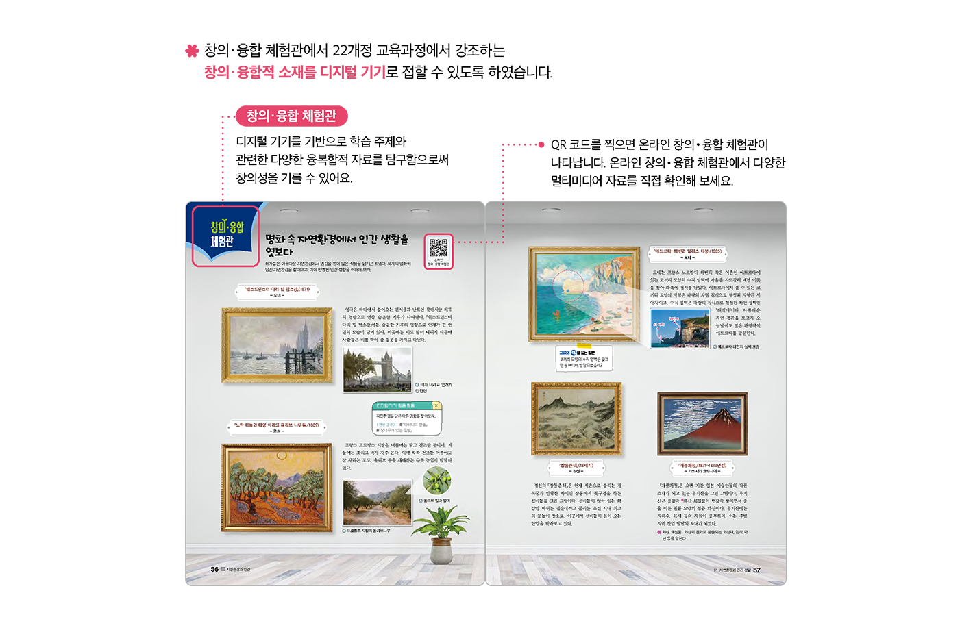 교과서특장점_3_1.png