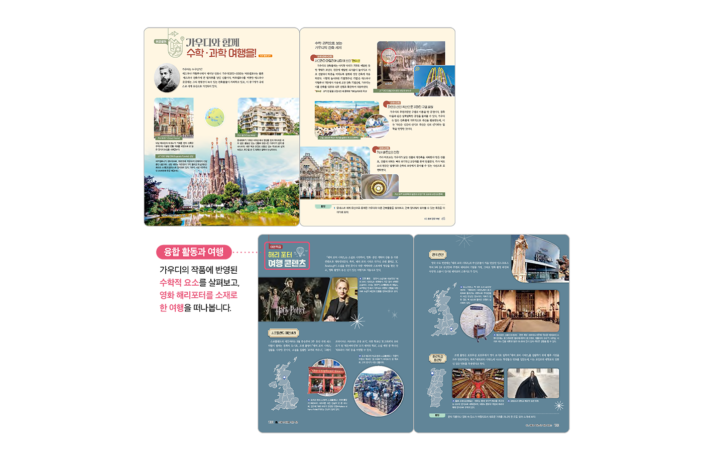 교과서특장점_3_1.png