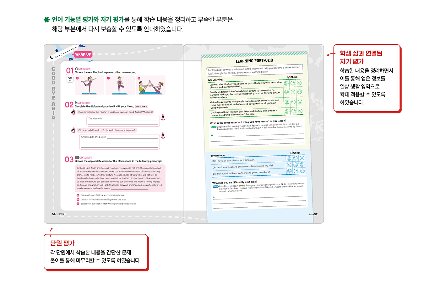 교과서특장점_3_2.png