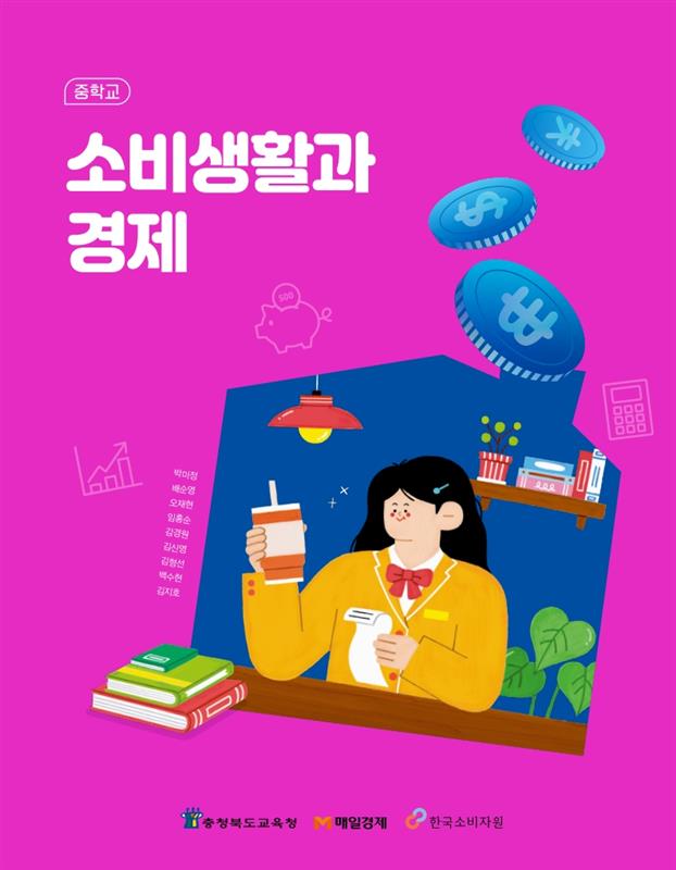 교과서 이미지