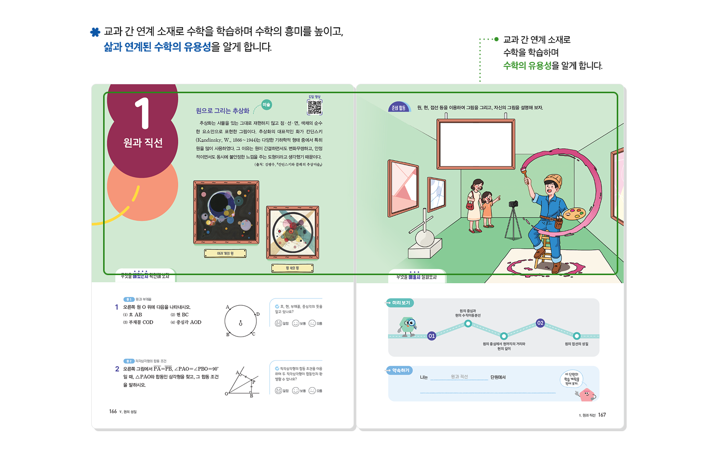 특장2-2.png