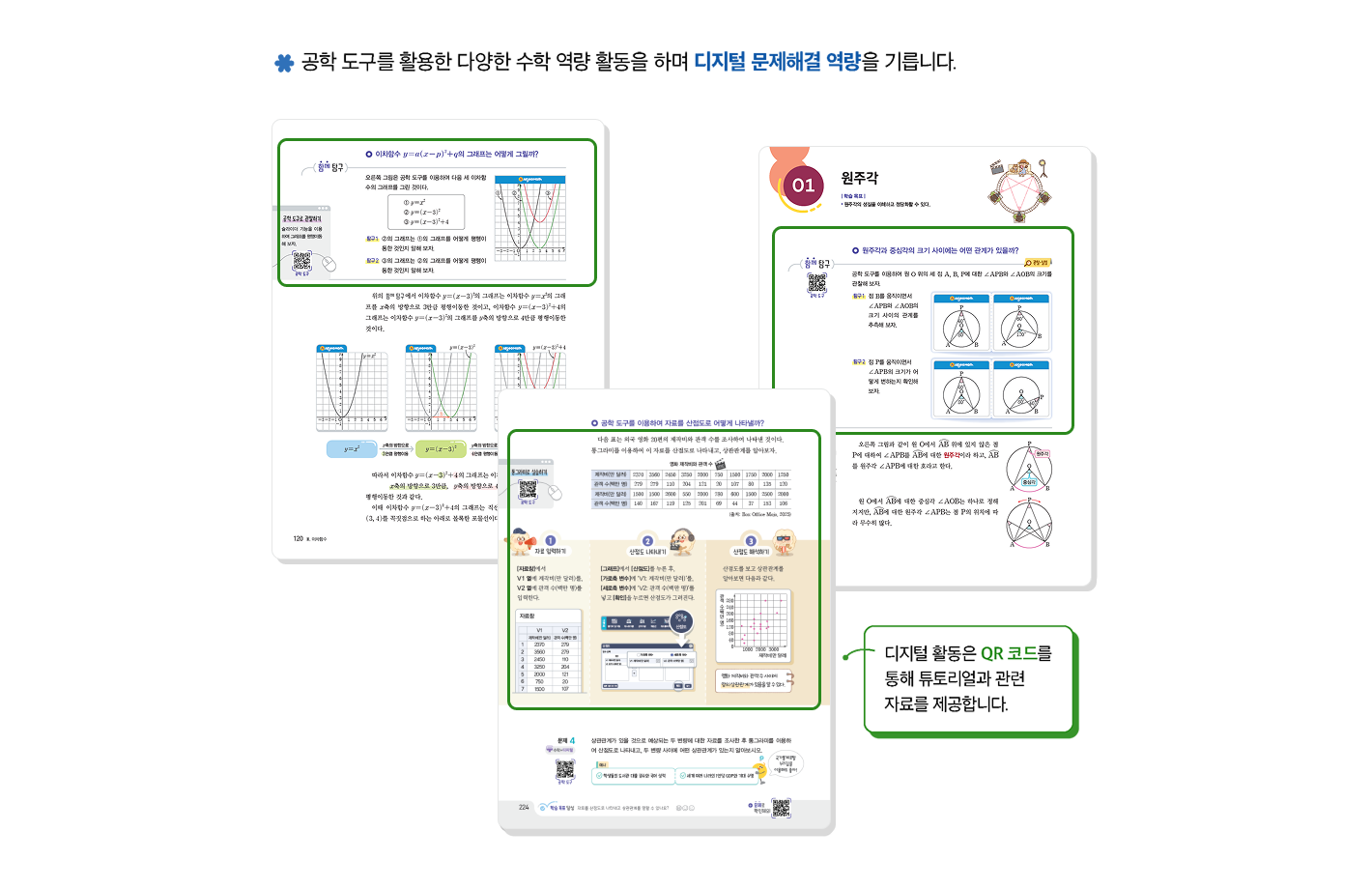 특장3-1.png