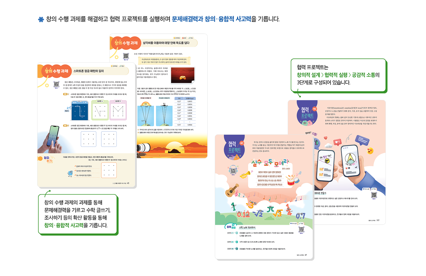특장3-2.png