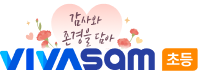 VIVASAM