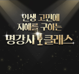 비바샘 연수원 추천강의