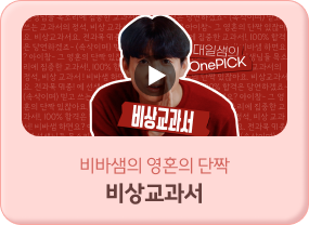비바샘 원픽!