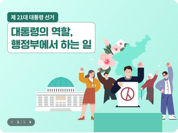 이달의 비바샘