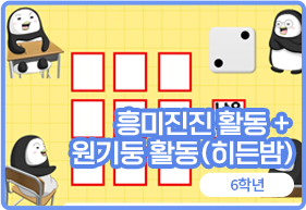 인기 쌤자료 